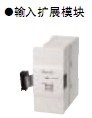 FX2N-8EXUչģK FX2N-8EX