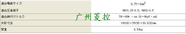 三菱電源模塊A1S61P技術(shù)規(guī)格