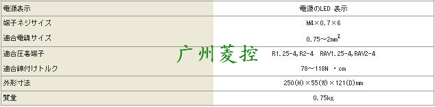 三菱電源模塊A61PN技術規格